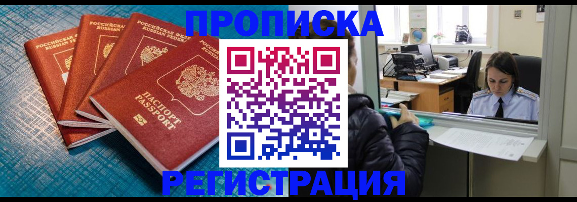 регистрация для дет. сада в Ельце